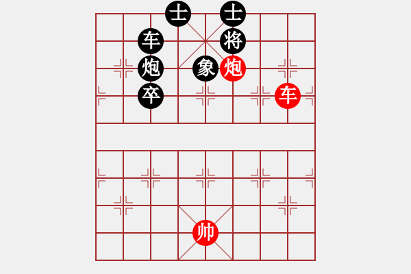 象棋棋譜圖片：車炮巧勝車雙炮卒士象全 - 步數(shù)：20 