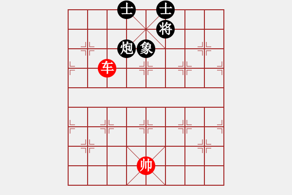 象棋棋譜圖片：車炮巧勝車雙炮卒士象全 - 步數(shù)：30 