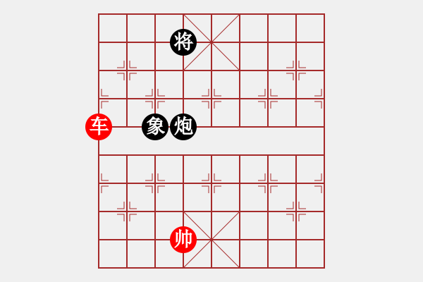 象棋棋譜圖片：車炮巧勝車雙炮卒士象全 - 步數(shù)：50 