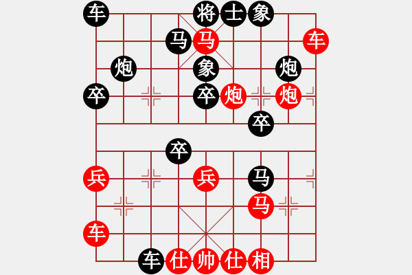 象棋棋譜圖片：弈客(人王)-勝-喜歡玩玩(8段) - 步數(shù)：30 