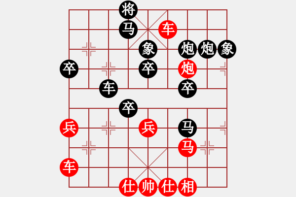 象棋棋譜圖片：弈客(人王)-勝-喜歡玩玩(8段) - 步數(shù)：40 