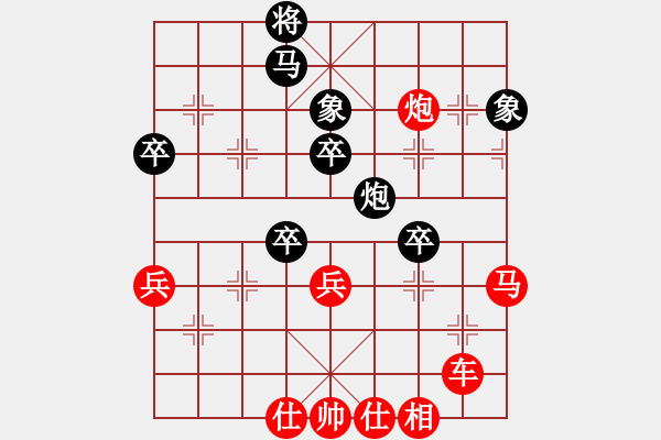 象棋棋譜圖片：弈客(人王)-勝-喜歡玩玩(8段) - 步數(shù)：49 