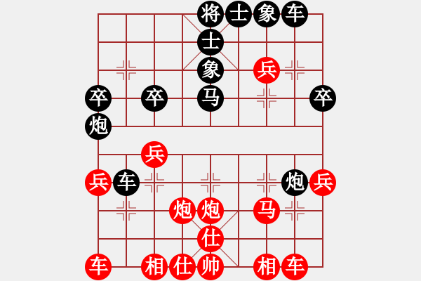 象棋棋譜圖片：20180320 1512 小剃頭[2389605476] - 堅(jiān)定[614618407] - 步數(shù)：30 