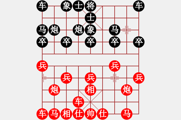 象棋棋譜圖片：時光為箋[1500620931] -VS- 心平則氣靜[1578275830] - 步數(shù)：10 