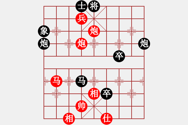 象棋棋譜圖片：時光為箋[1500620931] -VS- 心平則氣靜[1578275830] - 步數(shù)：100 