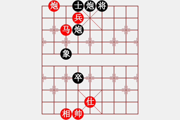 象棋棋譜圖片：時光為箋[1500620931] -VS- 心平則氣靜[1578275830] - 步數(shù)：140 