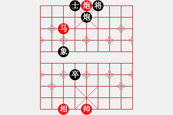 象棋棋譜圖片：時光為箋[1500620931] -VS- 心平則氣靜[1578275830] - 步數(shù)：146 