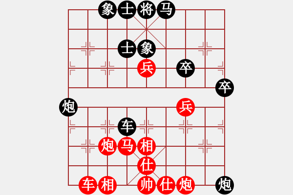 象棋棋譜圖片：時光為箋[1500620931] -VS- 心平則氣靜[1578275830] - 步數(shù)：70 