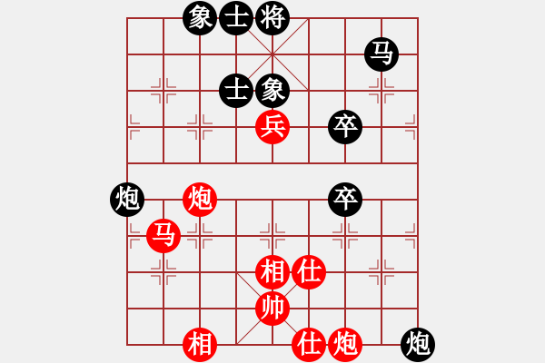 象棋棋譜圖片：時光為箋[1500620931] -VS- 心平則氣靜[1578275830] - 步數(shù)：80 