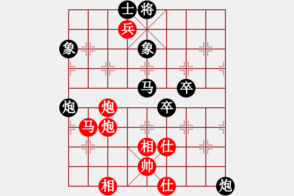 象棋棋譜圖片：時光為箋[1500620931] -VS- 心平則氣靜[1578275830] - 步數(shù)：90 