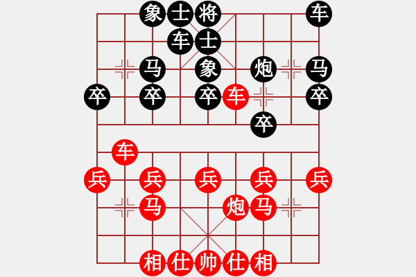 象棋棋譜圖片：11-07-16 greywolf[1063]-Win-shanzai[941] - 步數(shù)：20 