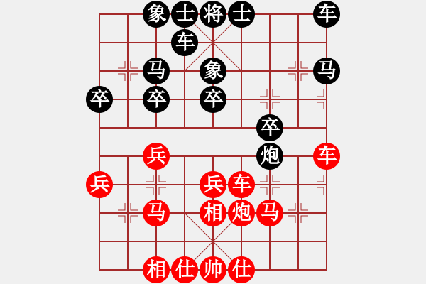 象棋棋譜圖片：11-07-16 greywolf[1063]-Win-shanzai[941] - 步數(shù)：30 