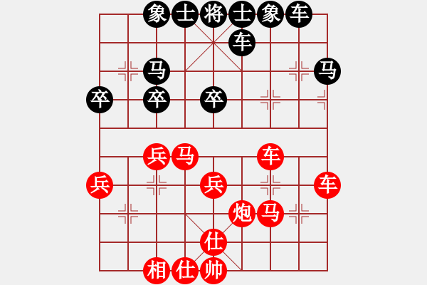 象棋棋譜圖片：11-07-16 greywolf[1063]-Win-shanzai[941] - 步數(shù)：40 