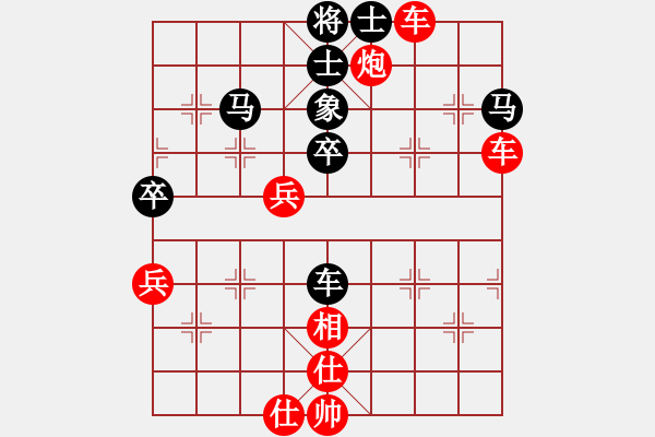 象棋棋譜圖片：11-07-16 greywolf[1063]-Win-shanzai[941] - 步數(shù)：60 