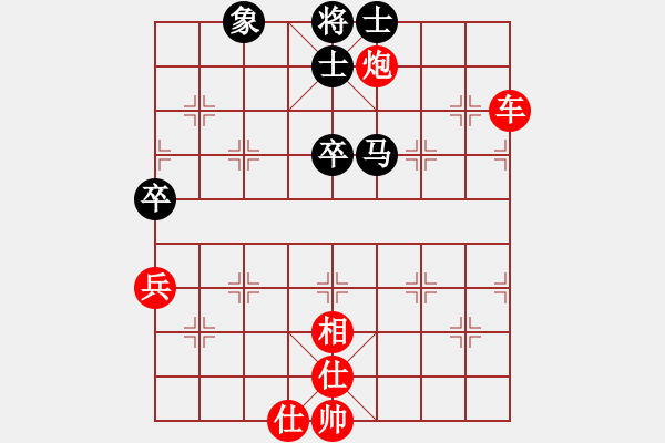 象棋棋譜圖片：11-07-16 greywolf[1063]-Win-shanzai[941] - 步數(shù)：70 