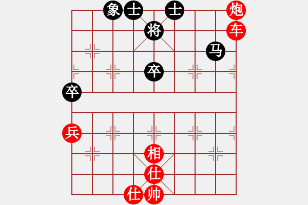 象棋棋譜圖片：11-07-16 greywolf[1063]-Win-shanzai[941] - 步數(shù)：77 