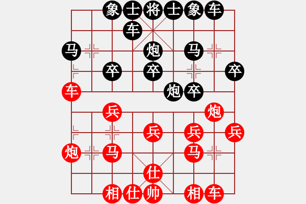 象棋棋譜圖片：20140215 第四局 lxt 先勝 豐臺花園高手 - 步數(shù)：20 