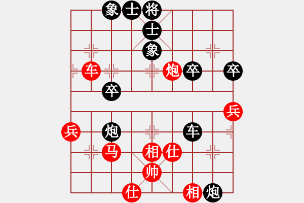 象棋棋谱图片：江苏常州璞悦缦宸队 张国凤 和 浙江省棋类协会 唐思楠 - 步数：70 