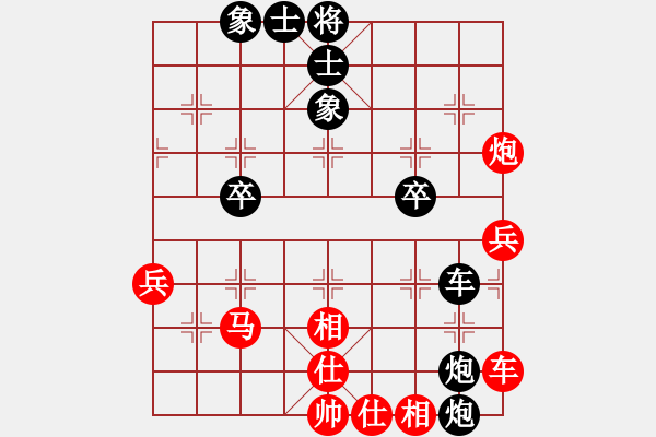 象棋棋谱图片：江苏常州璞悦缦宸队 张国凤 和 浙江省棋类协会 唐思楠 - 步数：90 