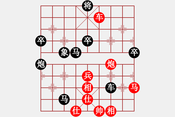 象棋棋譜圖片：靜憩的古堡(天罡)-負(fù)-緣份戰(zhàn)神六(電神) - 步數(shù)：100 