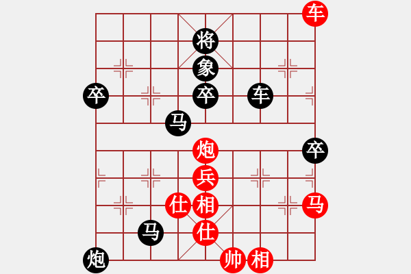 象棋棋譜圖片：靜憩的古堡(天罡)-負(fù)-緣份戰(zhàn)神六(電神) - 步數(shù)：110 