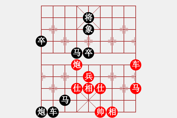 象棋棋譜圖片：靜憩的古堡(天罡)-負(fù)-緣份戰(zhàn)神六(電神) - 步數(shù)：120 