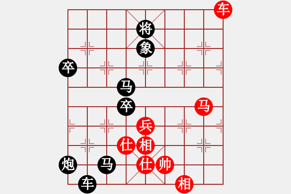 象棋棋譜圖片：靜憩的古堡(天罡)-負(fù)-緣份戰(zhàn)神六(電神) - 步數(shù)：130 