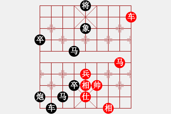 象棋棋譜圖片：靜憩的古堡(天罡)-負(fù)-緣份戰(zhàn)神六(電神) - 步數(shù)：140 