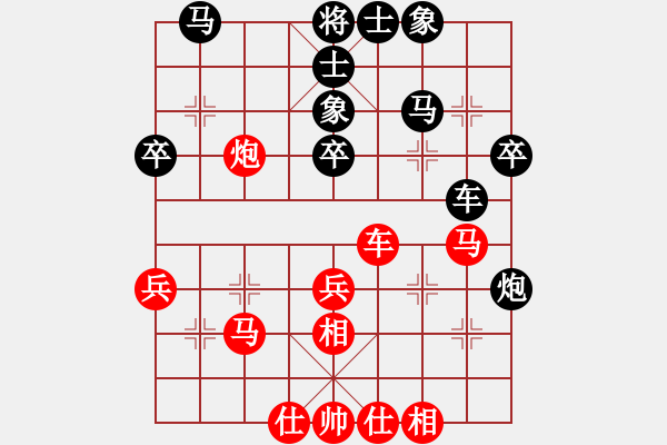 象棋棋譜圖片：靜憩的古堡(天罡)-負(fù)-緣份戰(zhàn)神六(電神) - 步數(shù)：40 