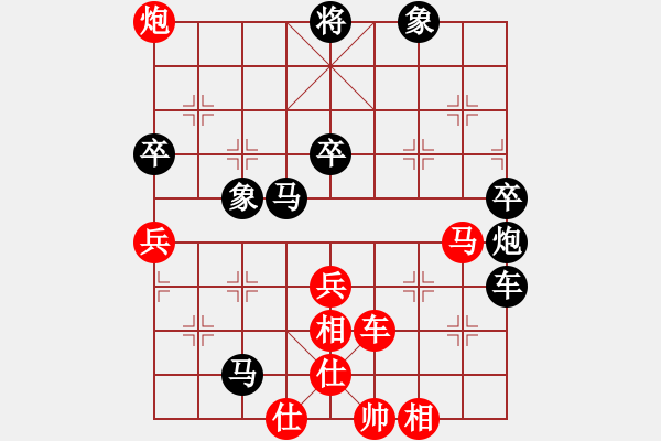 象棋棋譜圖片：靜憩的古堡(天罡)-負(fù)-緣份戰(zhàn)神六(電神) - 步數(shù)：90 