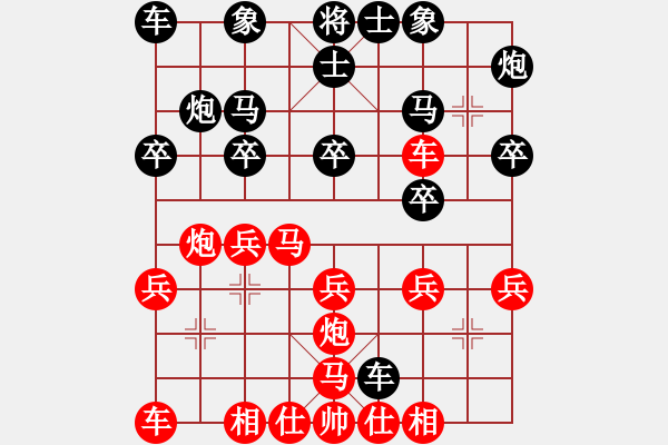 象棋棋譜圖片：2019年2月12日訓(xùn)練 顧博文先負(fù)馬四寶 - 步數(shù)：20 