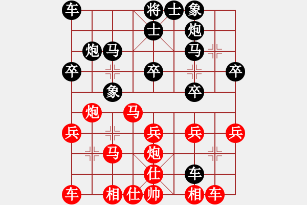 象棋棋譜圖片：2019年2月12日訓(xùn)練 顧博文先負(fù)馬四寶 - 步數(shù)：30 