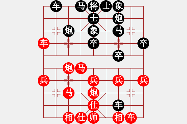 象棋棋譜圖片：2019年2月12日訓(xùn)練 顧博文先負(fù)馬四寶 - 步數(shù)：40 