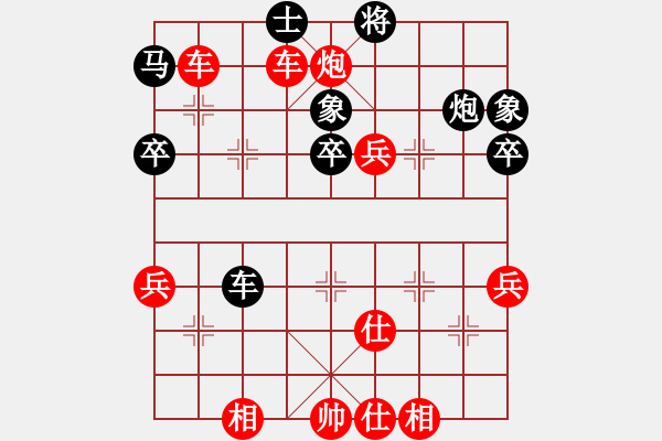 象棋棋谱图片：先胜谢总.pgn - 步数：63 