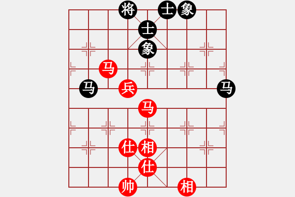 象棋棋譜圖片：采棋東籬下(4段)-和-誠(chéng)實(shí)的滑頭(5段) - 步數(shù)：100 