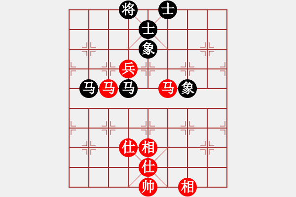 象棋棋譜圖片：采棋東籬下(4段)-和-誠(chéng)實(shí)的滑頭(5段) - 步數(shù)：130 