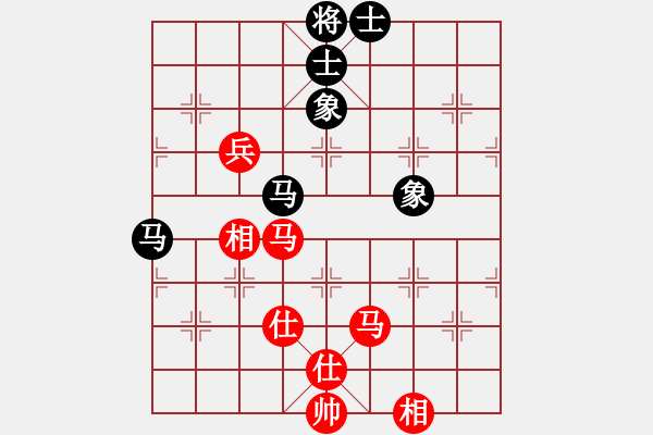 象棋棋譜圖片：采棋東籬下(4段)-和-誠(chéng)實(shí)的滑頭(5段) - 步數(shù)：140 