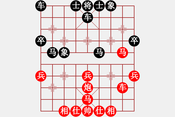 象棋棋譜圖片：采棋東籬下(4段)-和-誠(chéng)實(shí)的滑頭(5段) - 步數(shù)：40 