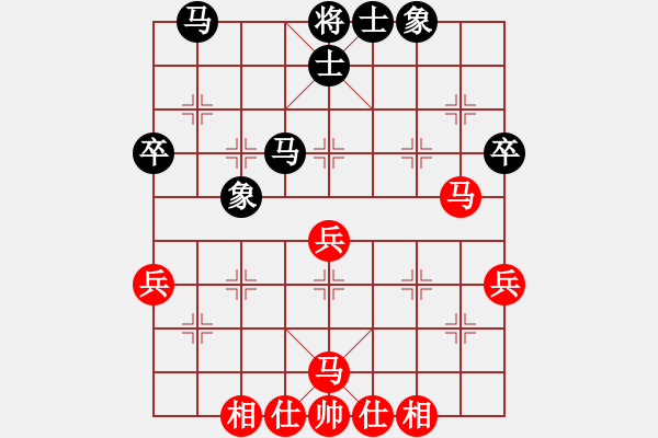 象棋棋譜圖片：采棋東籬下(4段)-和-誠(chéng)實(shí)的滑頭(5段) - 步數(shù)：50 