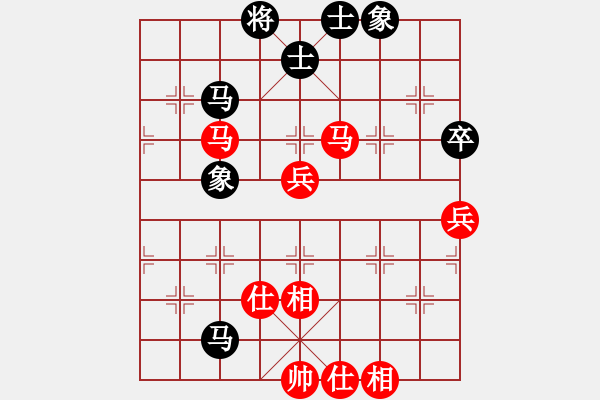 象棋棋譜圖片：采棋東籬下(4段)-和-誠(chéng)實(shí)的滑頭(5段) - 步數(shù)：70 