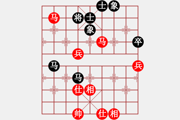 象棋棋譜圖片：采棋東籬下(4段)-和-誠(chéng)實(shí)的滑頭(5段) - 步數(shù)：80 