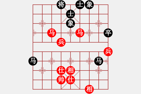 象棋棋譜圖片：采棋東籬下(4段)-和-誠(chéng)實(shí)的滑頭(5段) - 步數(shù)：90 