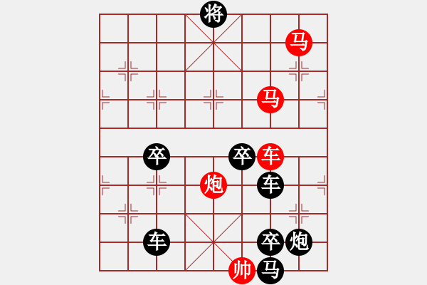 象棋棋譜圖片：《雅韻齋》【觀海聽濤】 秦 臻 擬局 - 步數(shù)：40 