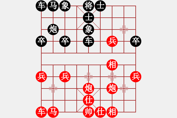 象棋棋譜圖片：冬雷不歸-VS- 張府腳手架 - 步數(shù)：30 