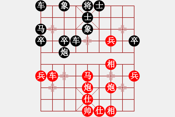 象棋棋譜圖片：冬雷不歸-VS- 張府腳手架 - 步數(shù)：40 