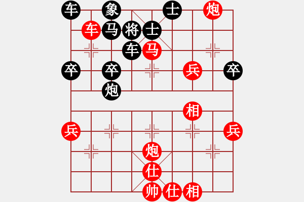 象棋棋譜圖片：冬雷不歸-VS- 張府腳手架 - 步數(shù)：50 