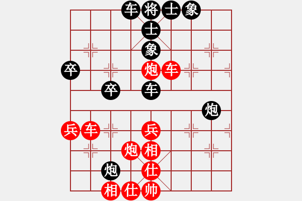 象棋棋譜圖片：傅家全2VS百花-浪子小飛(2016-8-9) - 步數(shù)：50 