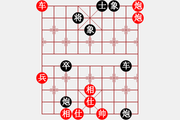 象棋棋譜圖片：傅家全2VS百花-浪子小飛(2016-8-9) - 步數(shù)：80 