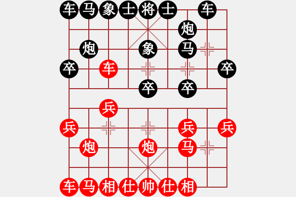 象棋棋譜圖片：中炮急進(jìn)中兵對(duì)屏風(fēng)馬（業(yè)四升業(yè)五評(píng)測(cè)對(duì)局）我先勝 - 步數(shù)：20 