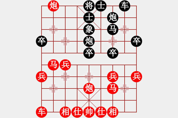 象棋棋譜圖片：中炮急進(jìn)中兵對(duì)屏風(fēng)馬（業(yè)四升業(yè)五評(píng)測(cè)對(duì)局）我先勝 - 步數(shù)：30 